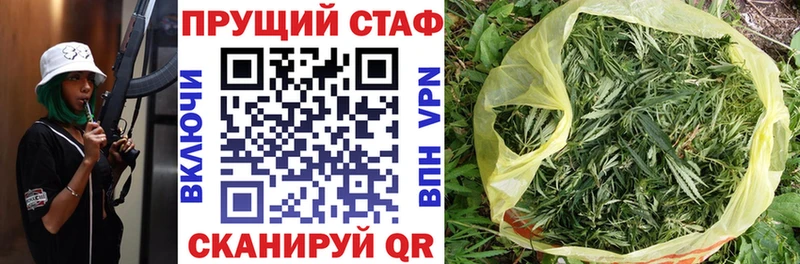 Наркошоп купить Бошки Шишки  Меф мяу мяу  А ПВП  АМФ  ГАШ  Балабаново