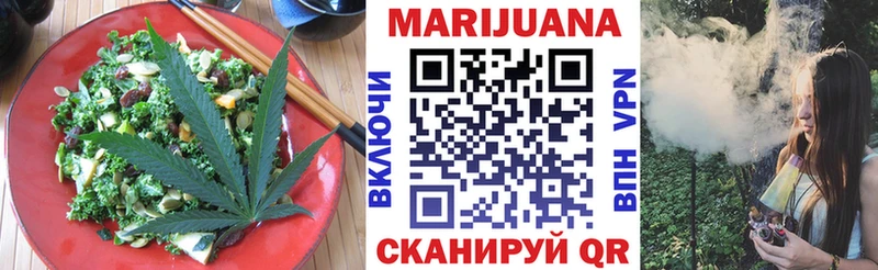 Печенье с ТГК конопля  Купить где  Балабаново 