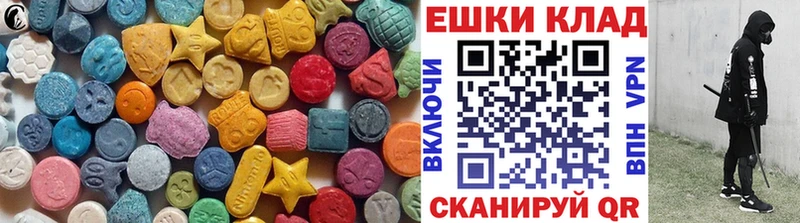 Экстази ешки  Купить закладки  Балабаново 