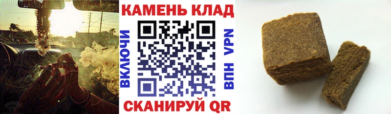 Гашиш гашик  Купить  Балабаново 
