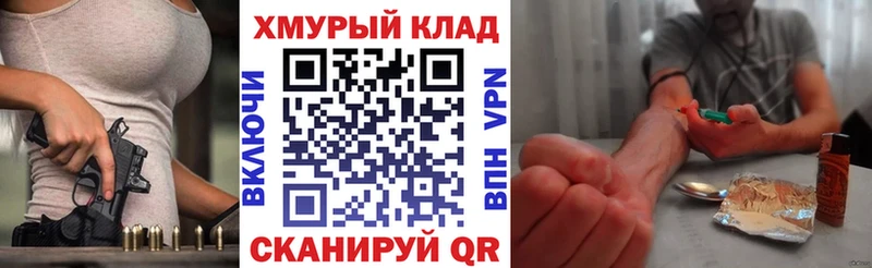 Купить  Балабаново  Героин герыч 
