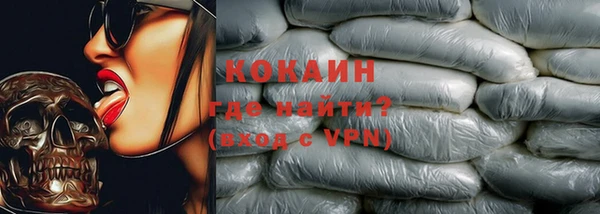мяу мяу мука Арсеньев