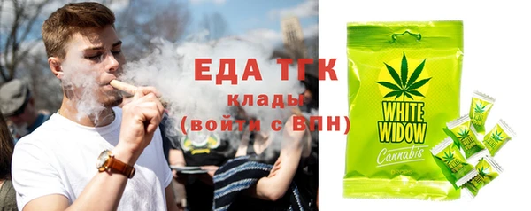 мяу мяу мука Арсеньев