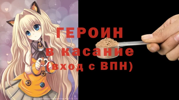 мяу мяу мука Арсеньев