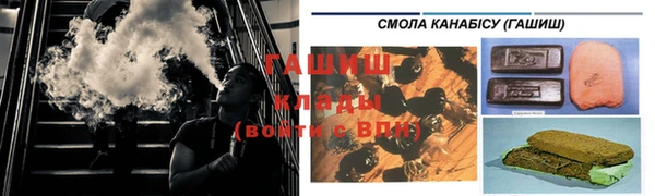 трава Аркадак
