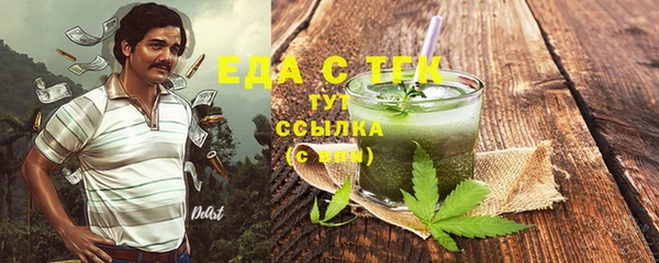 трава Аркадак