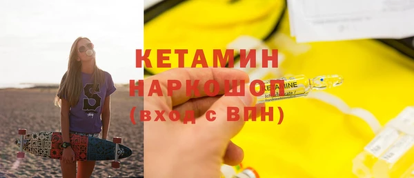 мяу мяу мука Арсеньев
