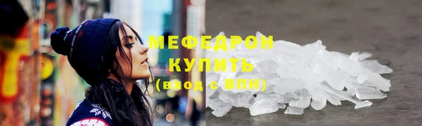 мяу мяу мука Арсеньев