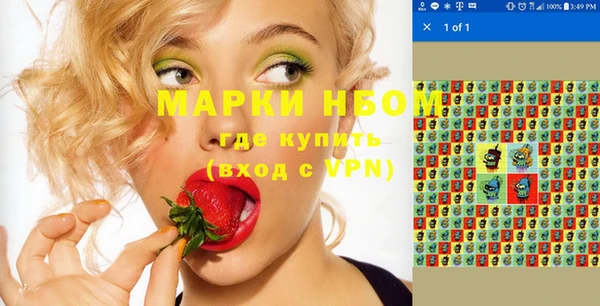 трава Аркадак