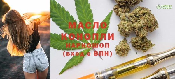 трава Аркадак