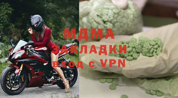 мяу мяу мука Арсеньев