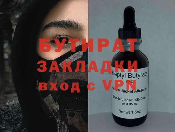 трава Аркадак