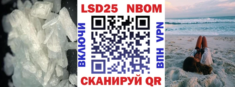 Купить закладки  Балабаново  Лсд 25 экстази ecstasy 