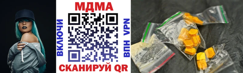 Купить где  Балабаново  MDMA молли 