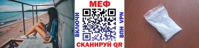 Меф мука Балабаново