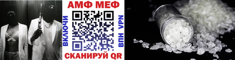 Первитин витя  Купить  Балабаново 
