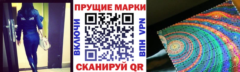 Марки NBOMe 1,5мг  Купить где  Балабаново 