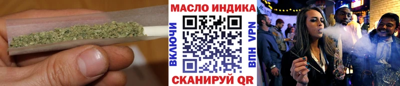 ТГК жижа  Купить закладки  Балабаново 